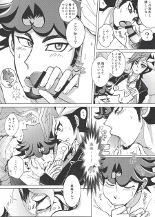 (Ore no Turn 3) [Morning After Dark (Makanai)] Alphabet no Omocha (Yu-Gi-Oh! VRAINS) - page 6