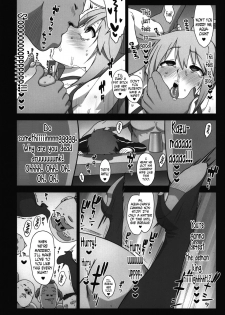 [Gusha Suumitsuin (Akki Gedoumaru)] Kono Subarashii Sekai no Syukufuku (Kono Subarashii Sekai ni Syukufuku o!) [English] [N04h] - page 13