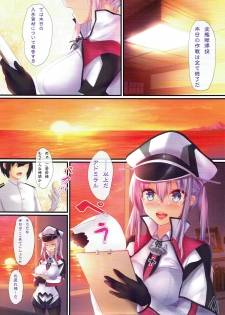 (C90) [Moe Hime Rengou (obiwan, xin)] Kantai Carnival -Doitsu kara Kita Kankanshiki- (Kantai Collection -KanColle-) - page 4