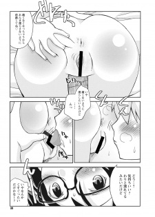 [Kanou Soukyu] Osana Ane wa Mesu Kusai [Digital] - page 39