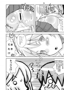 [Kanou Soukyu] Osana Ane wa Mesu Kusai [Digital] - page 20