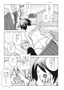 [Kanou Soukyu] Osana Ane wa Mesu Kusai [Digital] - page 37