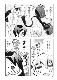 [Kanou Soukyu] Osana Ane wa Mesu Kusai [Digital] - page 36