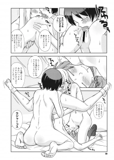 [Kanou Soukyu] Osana Ane wa Mesu Kusai [Digital] - page 50