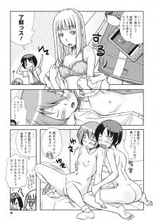 [Kanou Soukyu] Osana Ane wa Mesu Kusai [Digital] - page 47