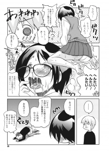 [Kanou Soukyu] Osana Ane wa Mesu Kusai [Digital] - page 35