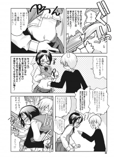 [Kanou Soukyu] Osana Ane wa Mesu Kusai [Digital] - page 34
