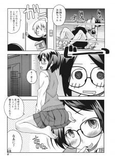 [Kanou Soukyu] Osana Ane wa Mesu Kusai [Digital] - page 27
