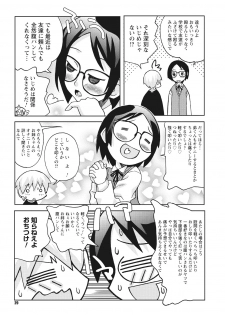 [Kanou Soukyu] Osana Ane wa Mesu Kusai [Digital] - page 29