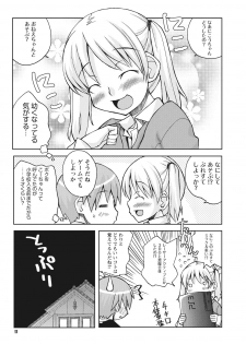 [Kanou Soukyu] Osana Ane wa Mesu Kusai [Digital] - page 17