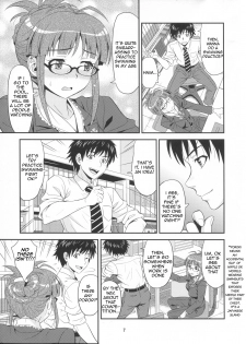 (C84) [Junpuumanpandou (Hida Tatsuo)] Training for You! (THE IDOLM@STER) [English] [Cool Kids Translations] - page 7