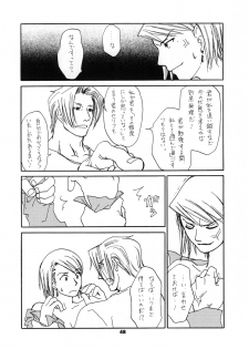 (SUPER25) [Bakusou Special (Yachi)] RxM DX 2 (Gyakuten Saiban) - page 48