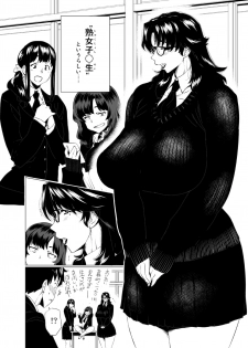 [Hayo-Cinema (Etuzan Jakusui)] Jukujoshikousei I [Digital] - page 3