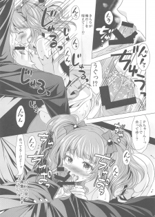 (C89) [detergent (Matsunami Rumi)] LET'S GO H (THE IDOLM@STER CINDERELLA GIRLS) - page 11