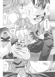 (C89) [detergent (Matsunami Rumi)] LET'S GO H (THE IDOLM@STER CINDERELLA GIRLS) - page 10