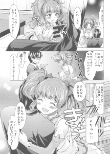 (C89) [detergent (Matsunami Rumi)] LET'S GO H (THE IDOLM@STER CINDERELLA GIRLS) - page 15