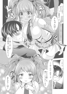 (C89) [detergent (Matsunami Rumi)] LET'S GO H (THE IDOLM@STER CINDERELLA GIRLS) - page 9