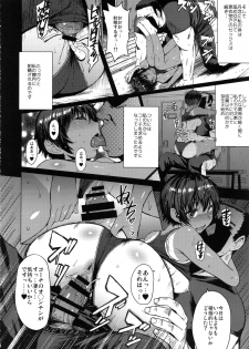 (COMIC1☆12) [Bakunyu Fullnerson (Kokuryuugan)] Joshi Rikujou Koubi (Kojin no Bu) - page 13