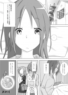 [靴下男爵] さぁこれから Episode: 2 (One Week Friends) - page 28