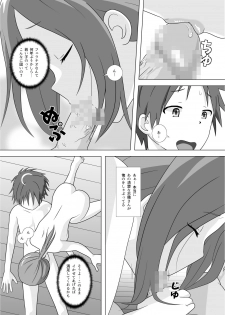 [靴下男爵] さぁこれから Episode: 2 (One Week Friends) - page 7
