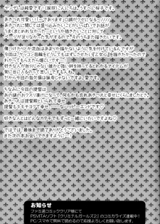 (C89) [Usubeniya (Usubeni Sakurako)] Kinzoku No Wa (Kantai Collection -KanColle-) [English] [CGRascal] - page 24