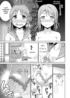 (C91) [Doku Tonkotsu Niku Dorei (Tanohito)] Chika-chan no Karada de Onanie o Shite Miyousoro (Love Live! Sunshine!!) [English] [Sensualaoi] - page 8