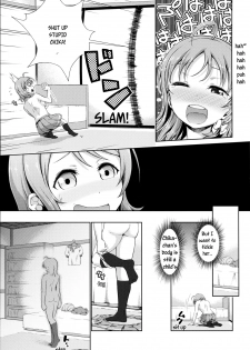 (C91) [Doku Tonkotsu Niku Dorei (Tanohito)] Chika-chan no Karada de Onanie o Shite Miyousoro (Love Live! Sunshine!!) [English] [Sensualaoi] - page 10