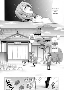 (C91) [Doku Tonkotsu Niku Dorei (Tanohito)] Chika-chan no Karada de Onanie o Shite Miyousoro (Love Live! Sunshine!!) [English] [Sensualaoi] - page 18