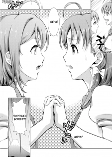 (C91) [Doku Tonkotsu Niku Dorei (Tanohito)] Chika-chan no Karada de Onanie o Shite Miyousoro (Love Live! Sunshine!!) [English] [Sensualaoi] - page 4