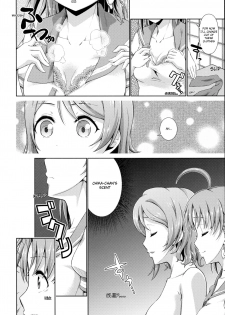 (C91) [Doku Tonkotsu Niku Dorei (Tanohito)] Chika-chan no Karada de Onanie o Shite Miyousoro (Love Live! Sunshine!!) [English] [Sensualaoi] - page 7