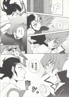 (SUPER23) [Antique Label (Refla)] Honto no Koe o Kikasete (Yu-Gi-Oh! Zexal) - page 13