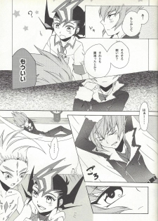 (SUPER23) [Antique Label (Refla)] Honto no Koe o Kikasete (Yu-Gi-Oh! Zexal) - page 8