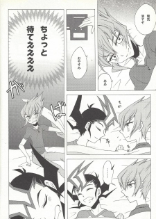 (SUPER23) [Antique Label (Refla)] Honto no Koe o Kikasete (Yu-Gi-Oh! Zexal) - page 5