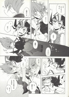 (SUPER23) [Antique Label (Refla)] Honto no Koe o Kikasete (Yu-Gi-Oh! Zexal) - page 30