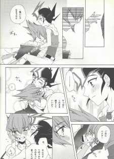 (SUPER23) [Antique Label (Refla)] Honto no Koe o Kikasete (Yu-Gi-Oh! Zexal) - page 29