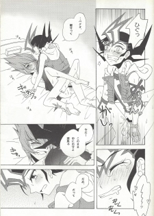 (SUPER23) [Antique Label (Refla)] Honto no Koe o Kikasete (Yu-Gi-Oh! Zexal) - page 36