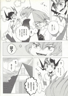 (SUPER23) [Antique Label (Refla)] Honto no Koe o Kikasete (Yu-Gi-Oh! Zexal) - page 7