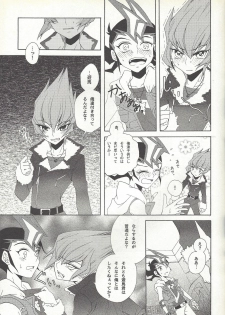 (SUPER23) [Antique Label (Refla)] Honto no Koe o Kikasete (Yu-Gi-Oh! Zexal) - page 14