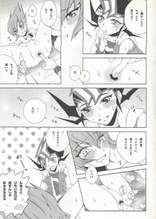 (SUPER23) [Antique Label (Refla)] Honto no Koe o Kikasete (Yu-Gi-Oh! Zexal) - page 24