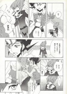 (SUPER23) [Antique Label (Refla)] Honto no Koe o Kikasete (Yu-Gi-Oh! Zexal) - page 16