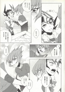 (SUPER23) [Antique Label (Refla)] Honto no Koe o Kikasete (Yu-Gi-Oh! Zexal) - page 22