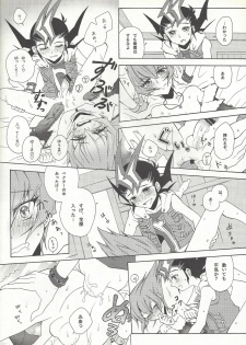 (SUPER23) [Antique Label (Refla)] Honto no Koe o Kikasete (Yu-Gi-Oh! Zexal) - page 31