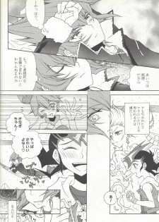 (SUPER23) [Antique Label (Refla)] Honto no Koe o Kikasete (Yu-Gi-Oh! Zexal) - page 9