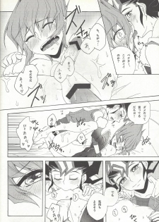 (SUPER23) [Antique Label (Refla)] Honto no Koe o Kikasete (Yu-Gi-Oh! Zexal) - page 33