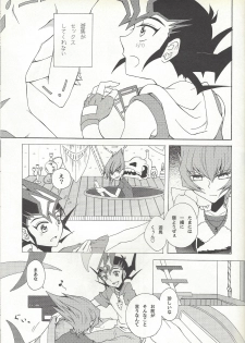 (SUPER23) [Antique Label (Refla)] Honto no Koe o Kikasete (Yu-Gi-Oh! Zexal) - page 4