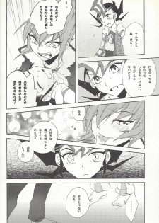 (SUPER23) [Antique Label (Refla)] Honto no Koe o Kikasete (Yu-Gi-Oh! Zexal) - page 15