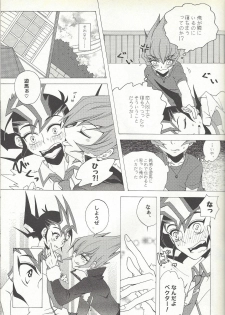 (SUPER23) [Antique Label (Refla)] Honto no Koe o Kikasete (Yu-Gi-Oh! Zexal) - page 6