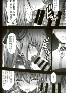 (C92) [SHINING (Shaian)] Biyaku Chuunyuu!! Elizabeth Daihatsujou (Fate/Grand Order) - page 7