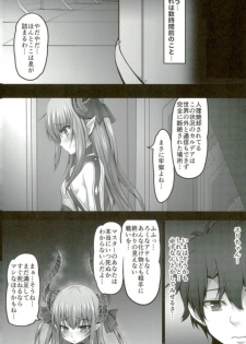 (C92) [SHINING (Shaian)] Biyaku Chuunyuu!! Elizabeth Daihatsujou (Fate/Grand Order) - page 5