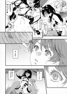 (Futaket 13.5) [Fleur 9 pri (Kitahara Eiji)] Immakon no Mie III - page 29